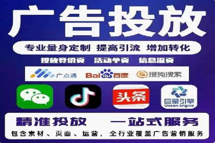 百度包年竞价在本地化服务中的应用